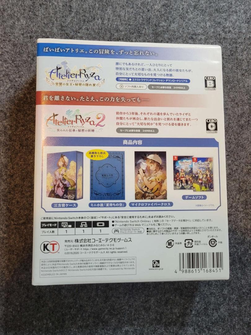 【Switch版】ライザのアトリエ1 2 3 セット-限定ダブルパックグッズ付き