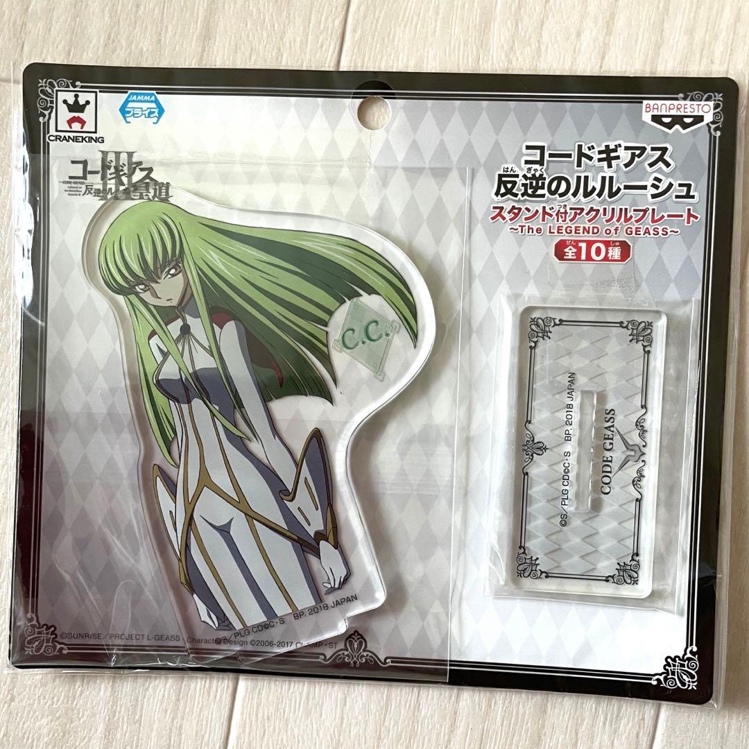 コードギアス C.C. アクリルプレート