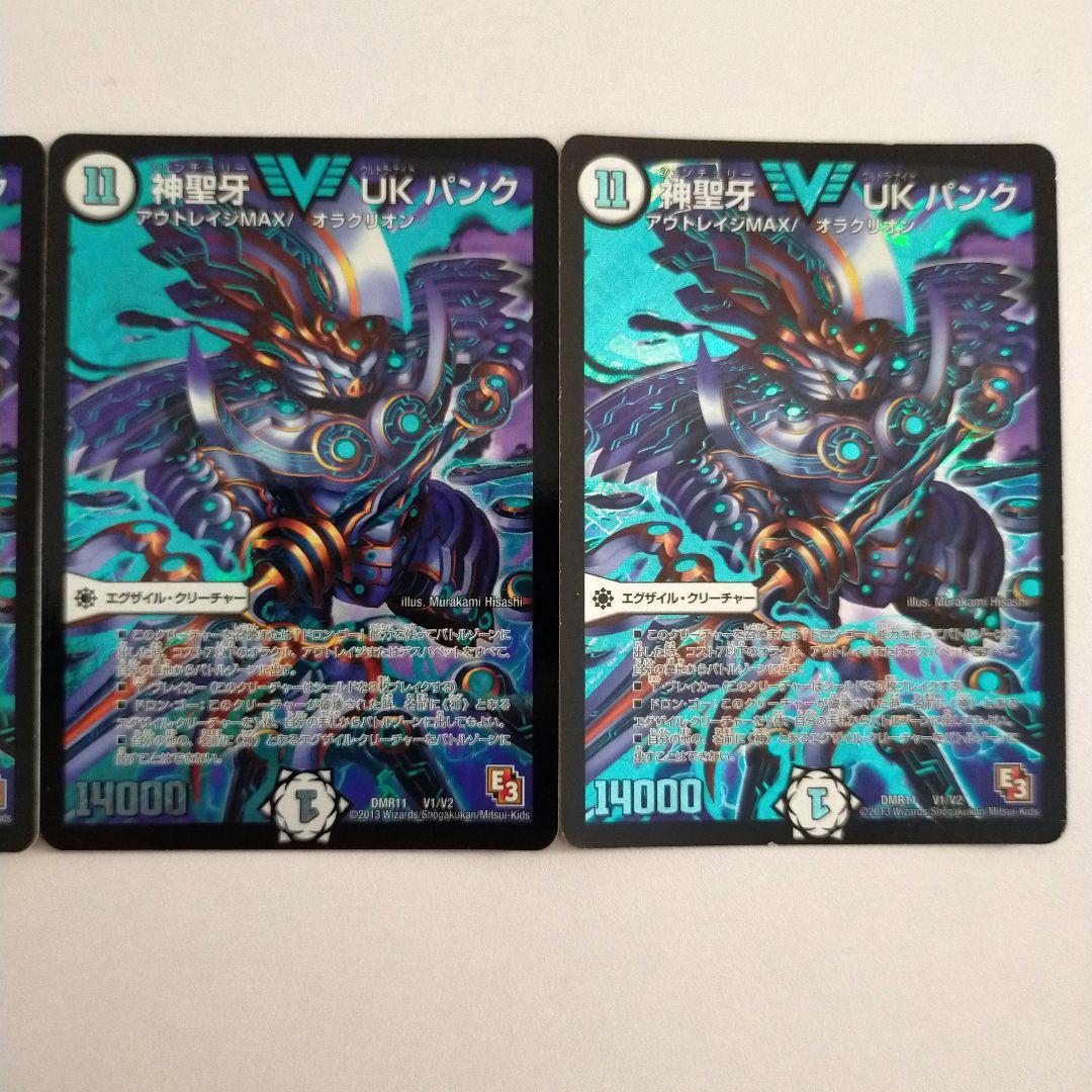 青黒UKパンクループ 2重スリーブ付き - メルカリ