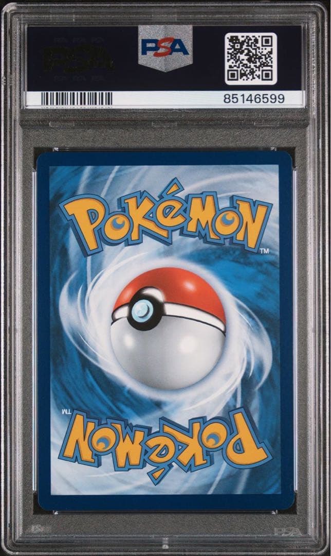 ゴッホピカチュウ　psa10 ポケモンカード　プロモ