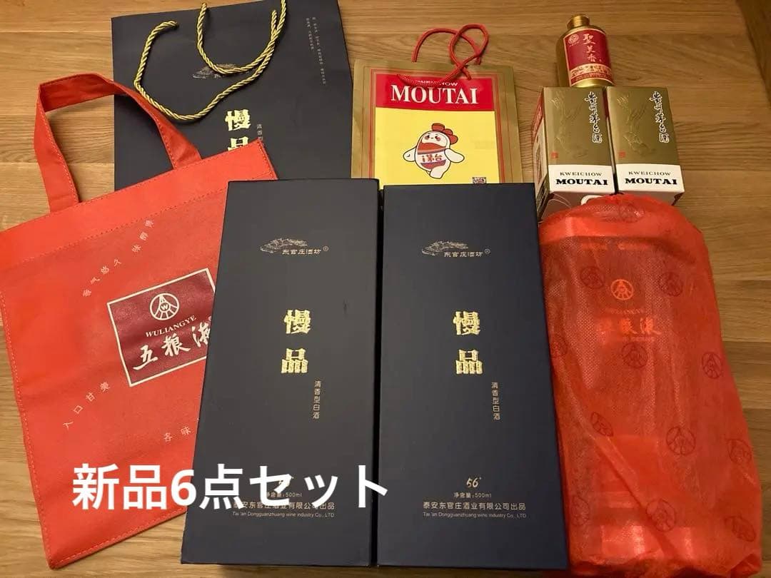 新品】中国酒 白酒 6点セット