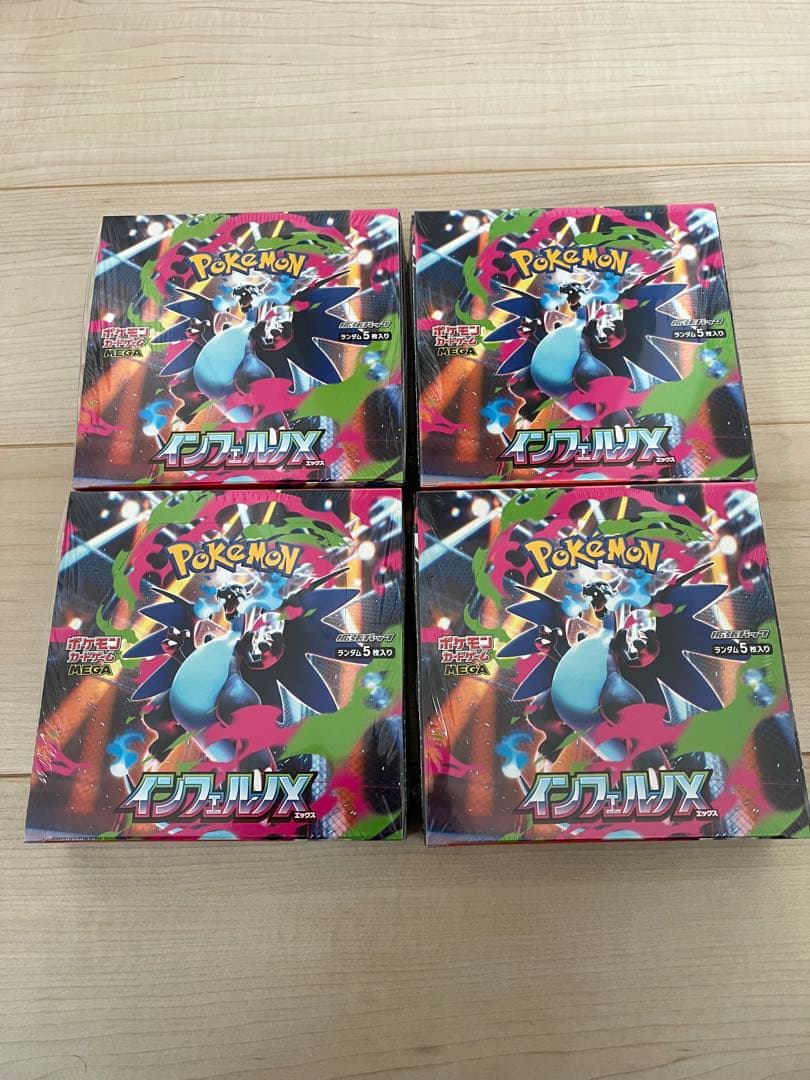 新品未開封シュリンク付き】インフェルノx 4BOX - メルカリ