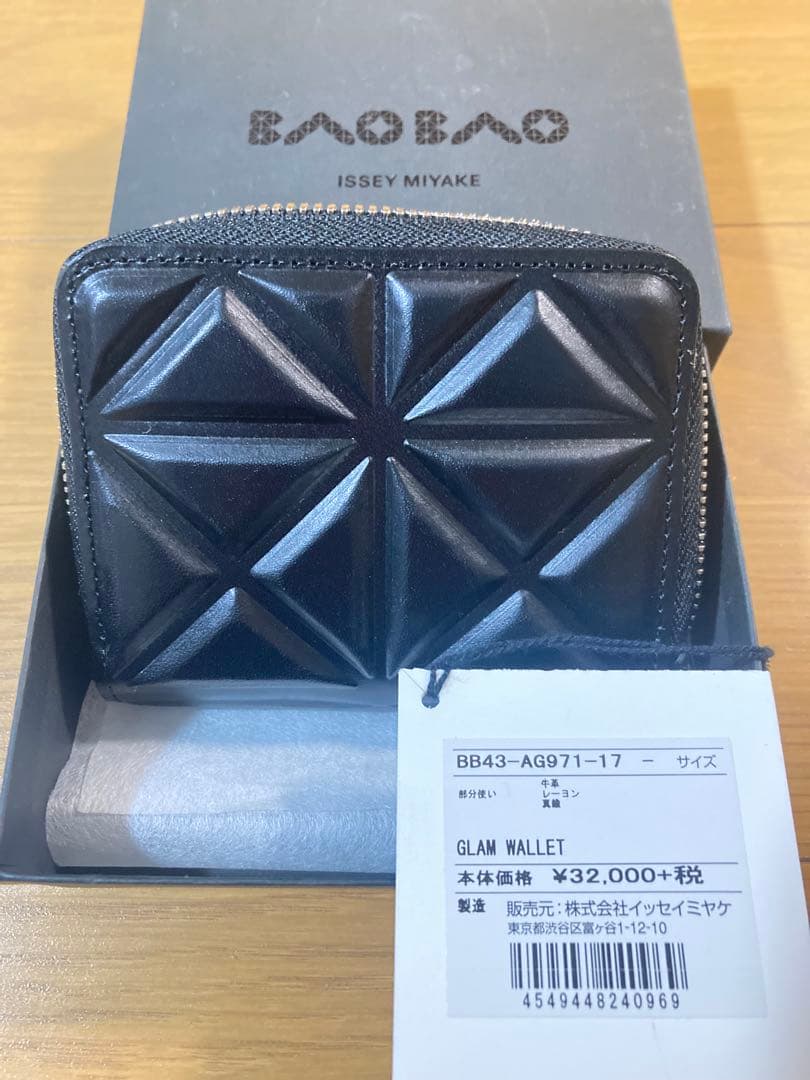 LUTZ・リヨン近郊メクシミュー村・ミシュラン三つ星カエル料理・入店