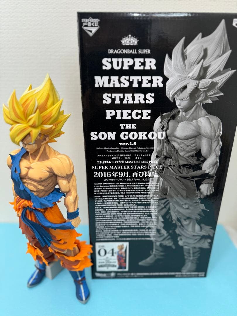 ドラゴンボール smsp