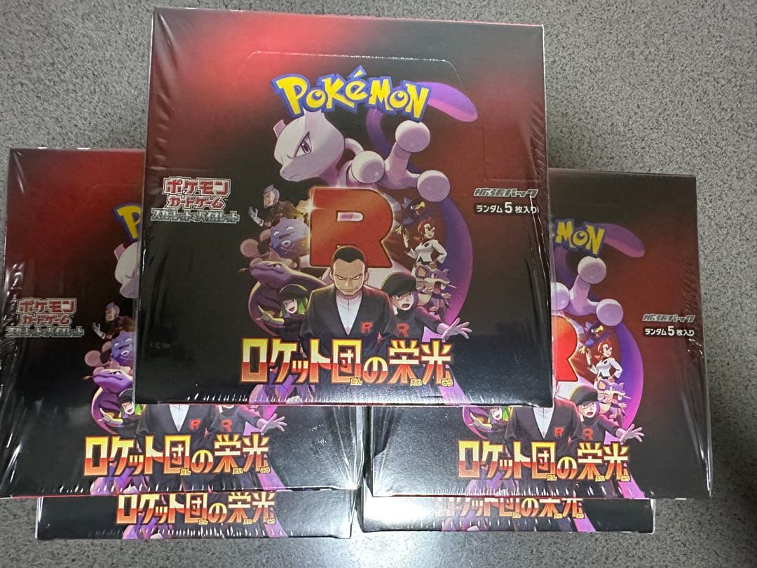 シュリンク付】ポケモンカード ロケット団の栄光 未開封5ボックス