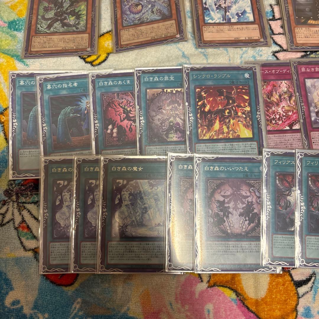 遊戯王　白き森デッキ　アザミナデッキパーツ