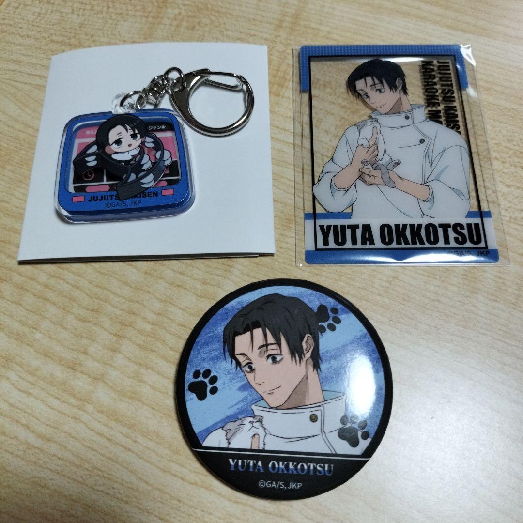 呪術廻戦 まねきねこ アクリルキーホルダー 缶バッジ クリアカード 乙