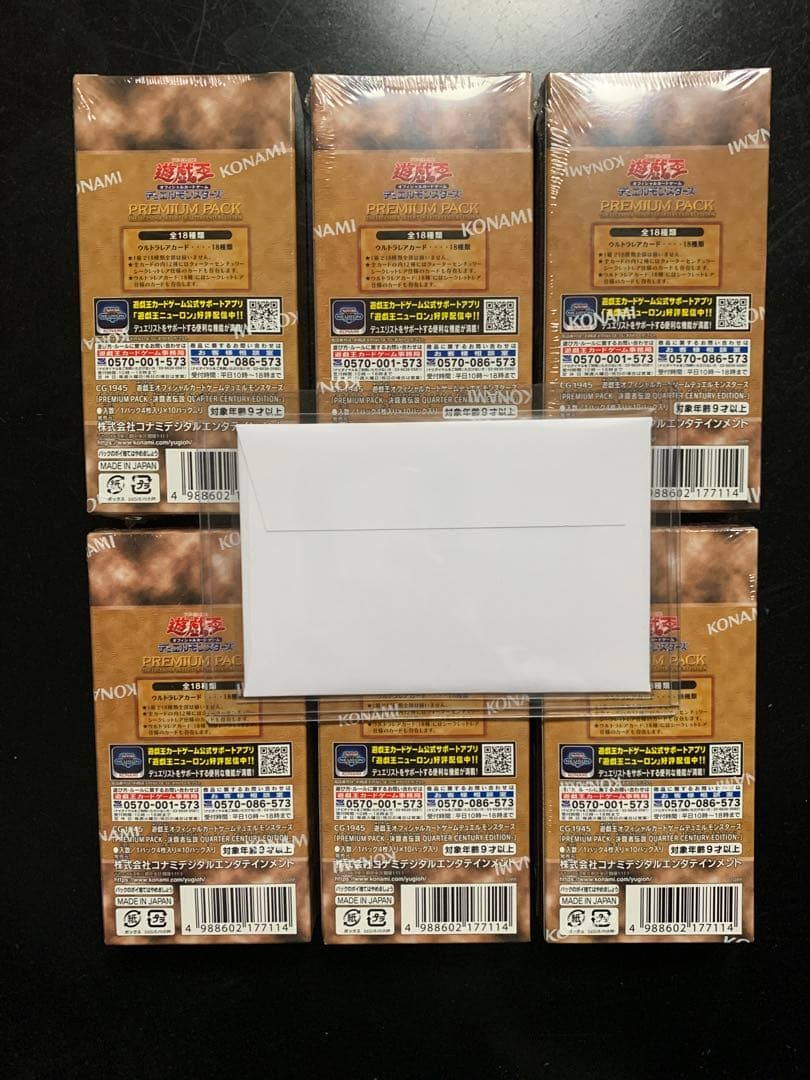 遊戯王 決闘者伝説プレミアムパック25thシュリンク付き6箱+ブラック