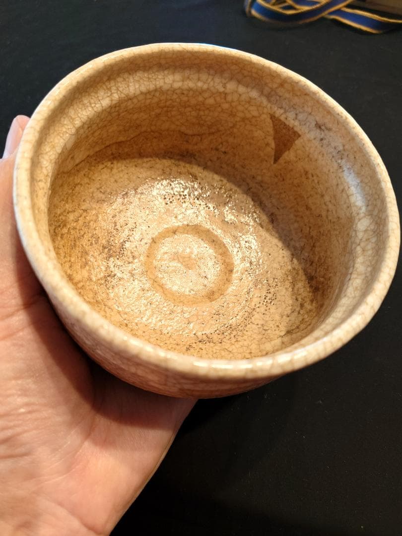 最終値下！見事な拝領碗☆銘は『面影』茶碗（江戸）