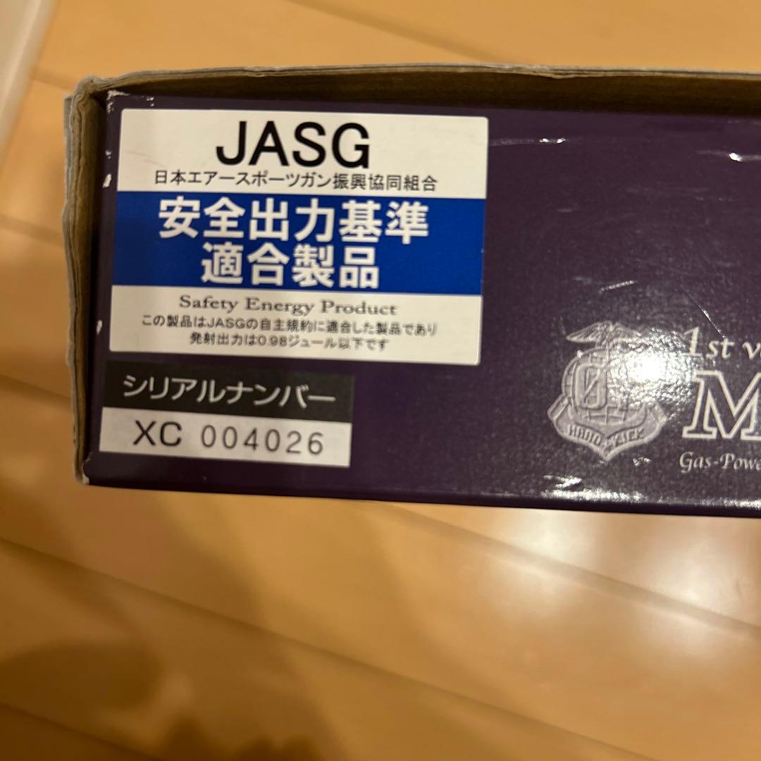 M93R II ガスガン セット