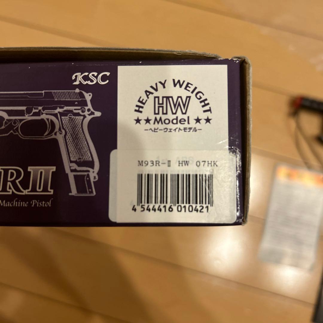 M93R II ガスガン セット