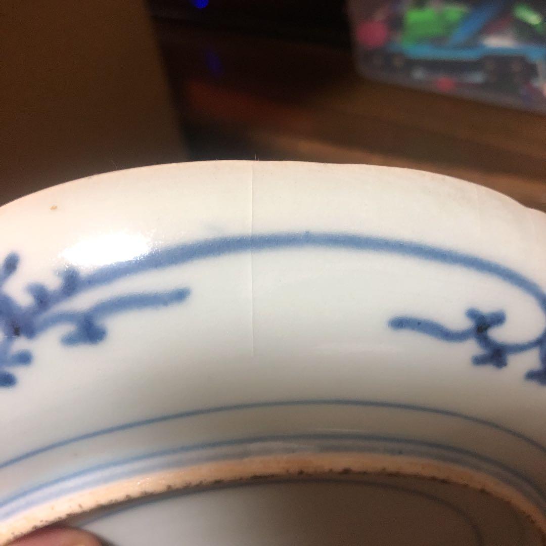 茶道具染付け有田焼福の印