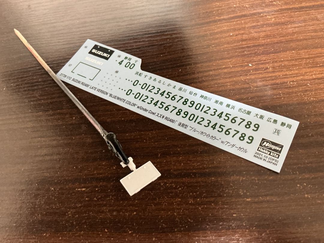 ま*い様 ① RG500ガンマウォルターウルフカラー　プラモデル完成品　1/12