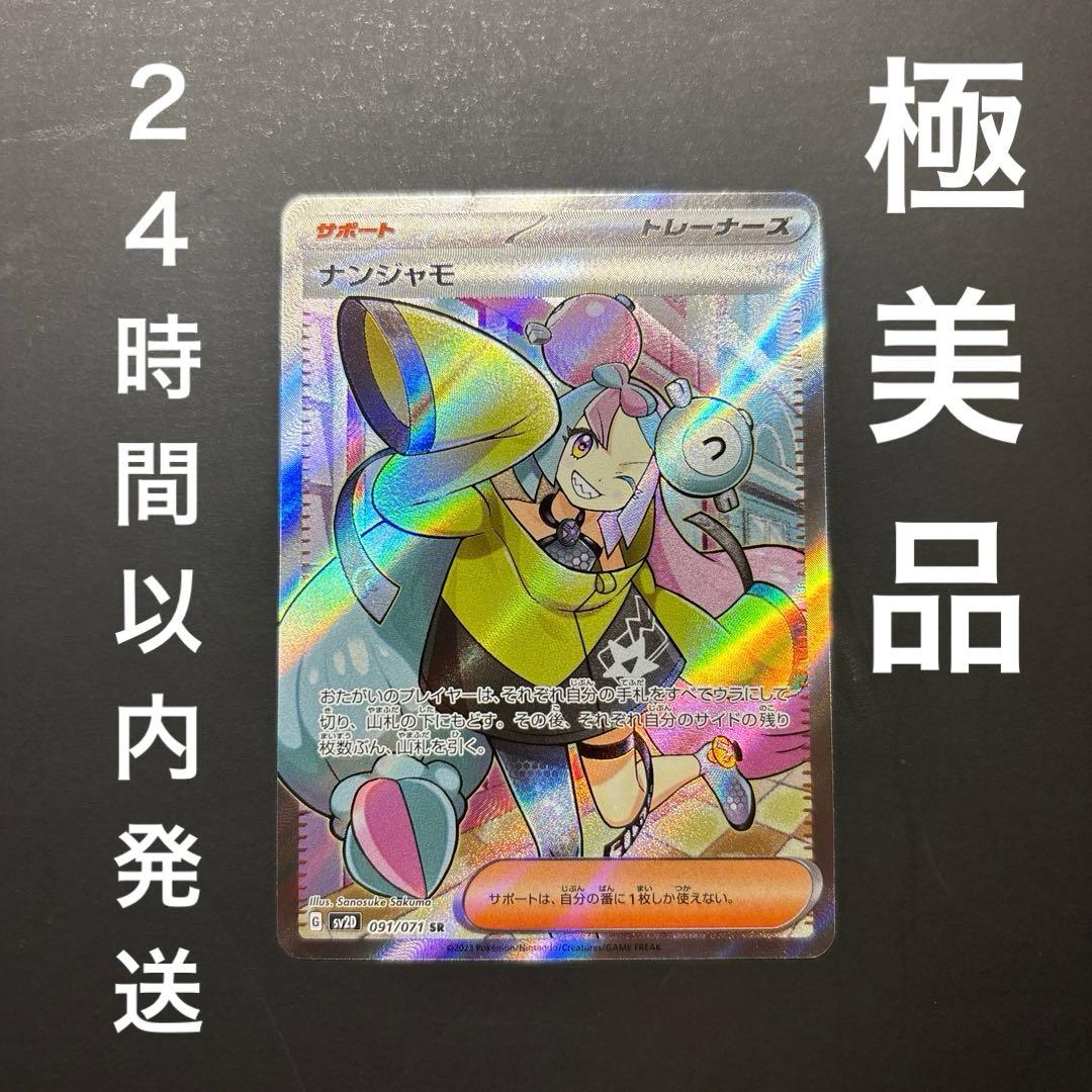 PSA10】イーブイ PROMO BW-Pプロモカード 235/BW-P