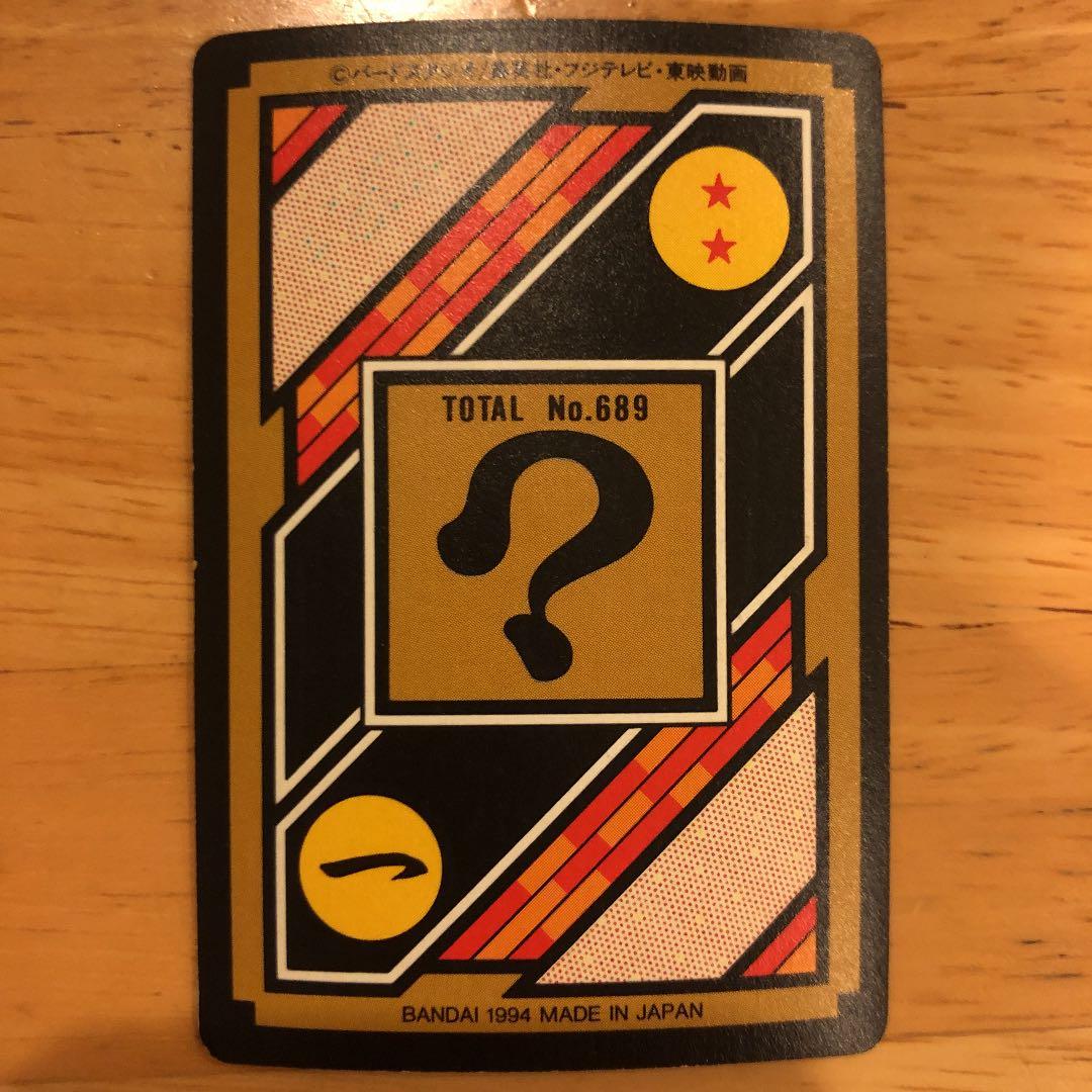 ドラゴンボール　悟空　悟飯　悟天