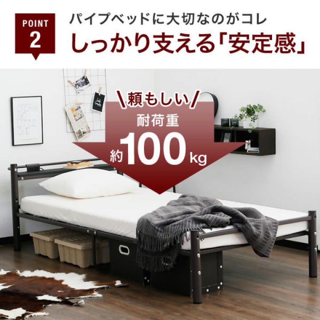 【おしゃれ&機能的】LOWYA シングルベッドフレーム ブラック