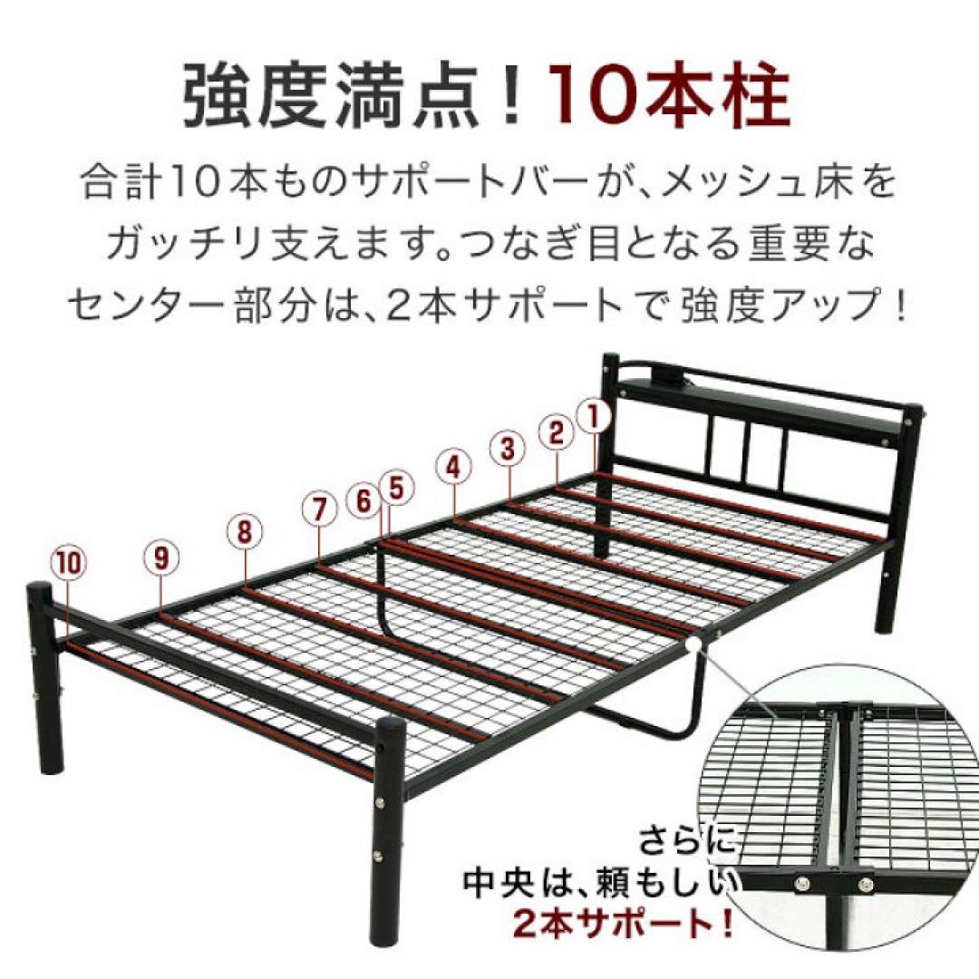 【おしゃれ&機能的】LOWYA シングルベッドフレーム ブラック