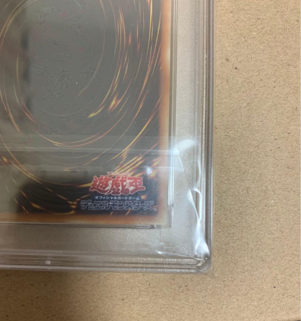 【PSA10】青眼の白龍【25th】