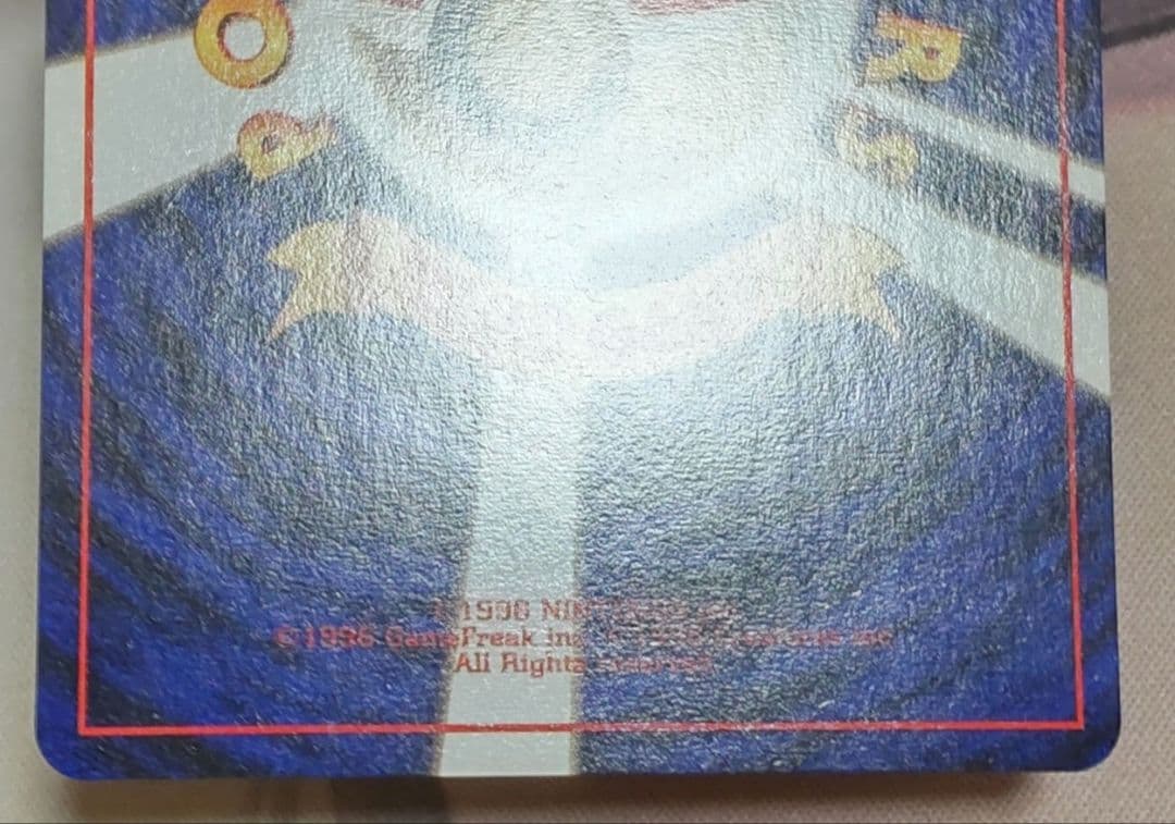 ポケモンカード ANAスペシャルバージョン そらをとぶピカチュウ カイリュー