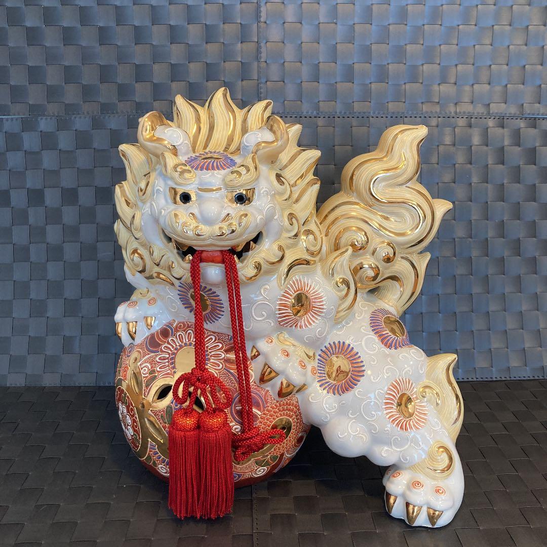 九谷焼 玉獅子 狛犬 シーサー 置物 縁起物 魔除け 厄除け