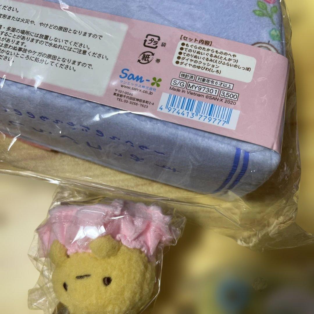 すみっコぐらし　もぐらのおうちにあそびにいきました