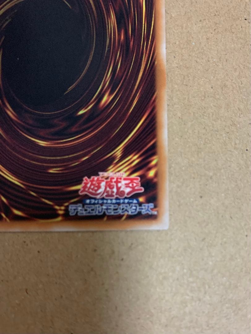 【20th】閃刀姫ロゼ