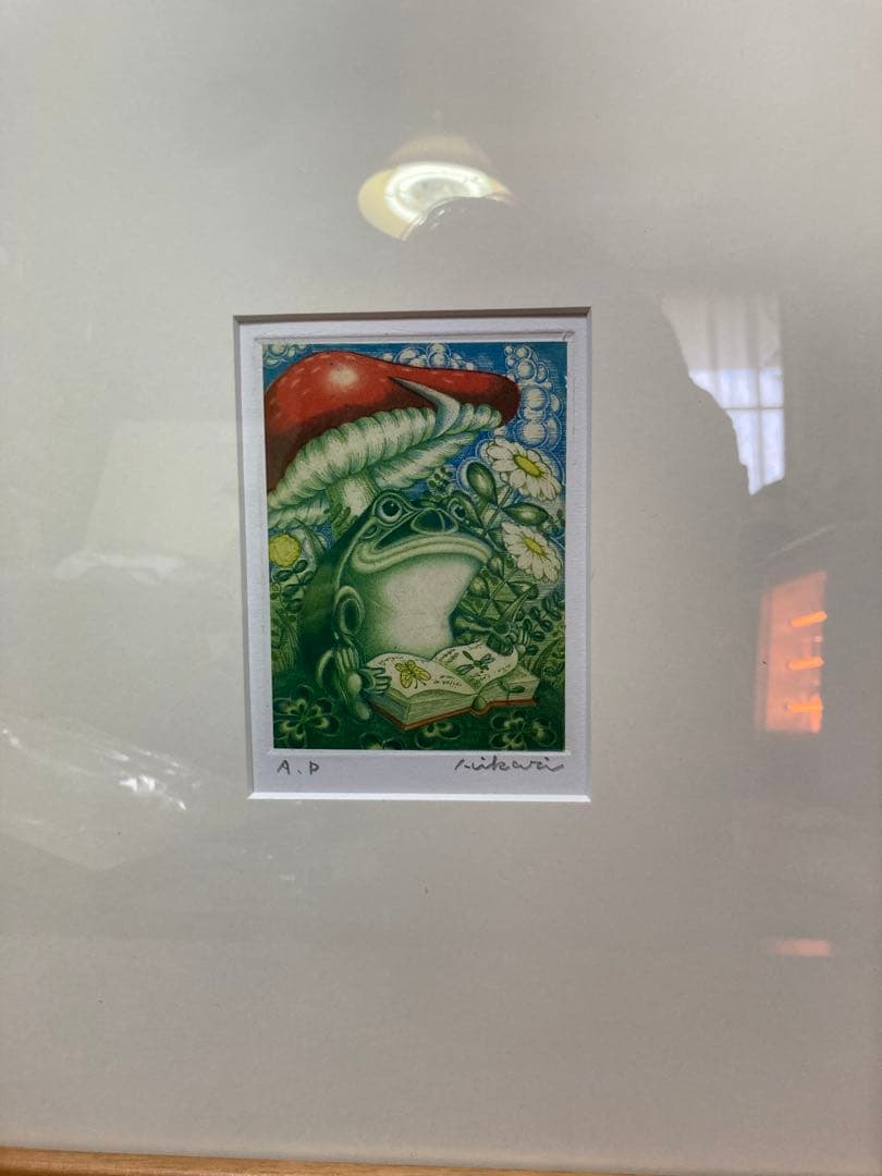 広瀬ひかり カエル オリジナル銅版画カエル2点・絵本1冊のセット