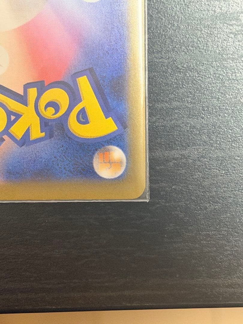 マリィのオーロンゲEX SAR