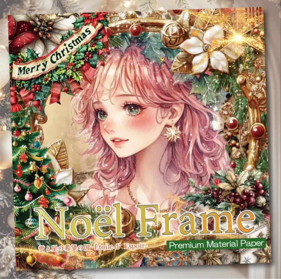 ペコりす様♡ありがとうございます♡