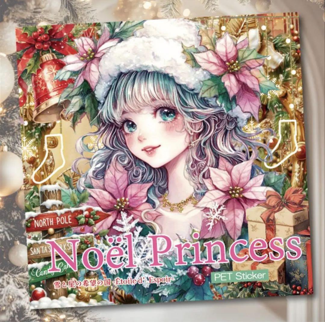 ペコりす様♡ありがとうございます♡