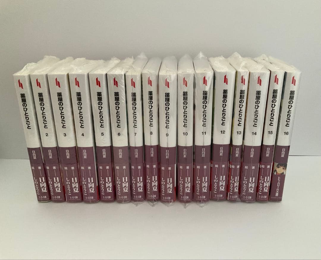 匿名配送】薬屋のひとりごと 小説 1-16巻 しおり ステッカー ブロマイド