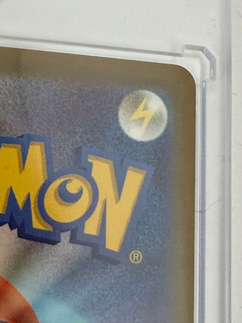 メガゲンガーex SAR MEGAドリームex センタリング〇