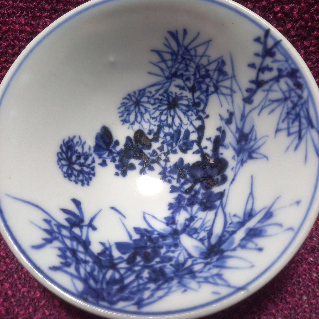 古い盃 2客 染付 左平製 酒器 小付皿 骨董 付属