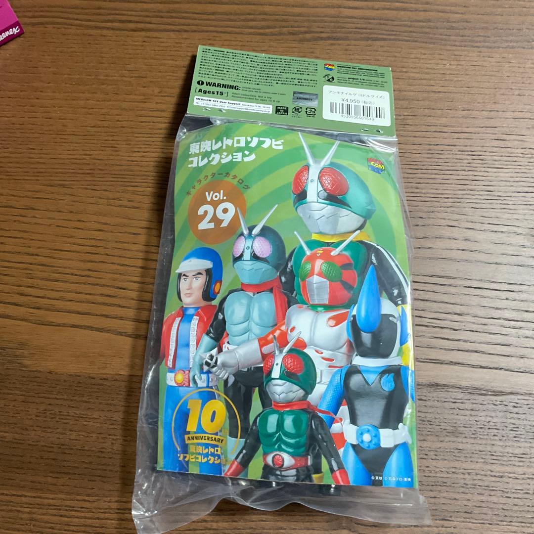 白　東映レトロソフビコレクションM ヤゴゲルゲ（ミドルサイズ）超人バロム1