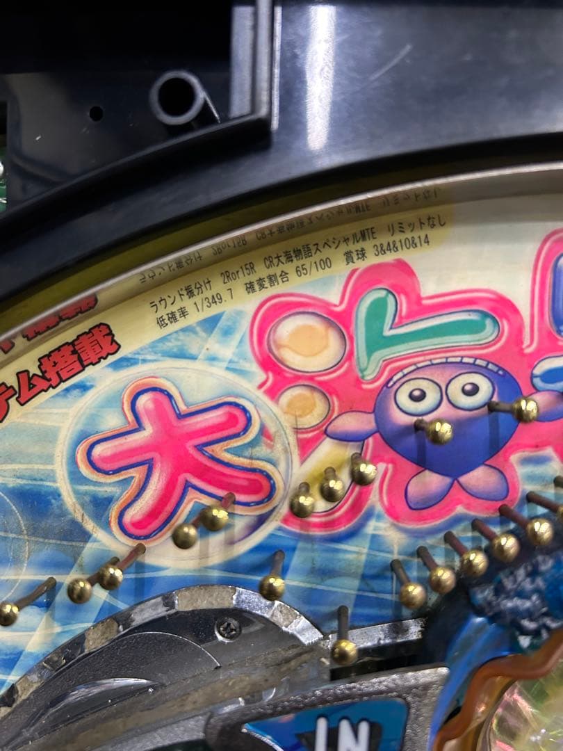 CR大海物語スペシャルMTE ジャンク 24V 送料込み