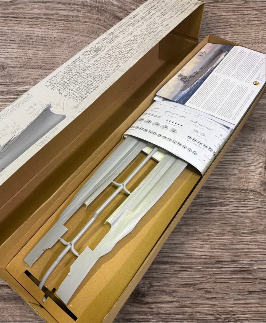 1/350 日本海軍戦艦大和 天一号作戦時 (DX版) ベリーファイア