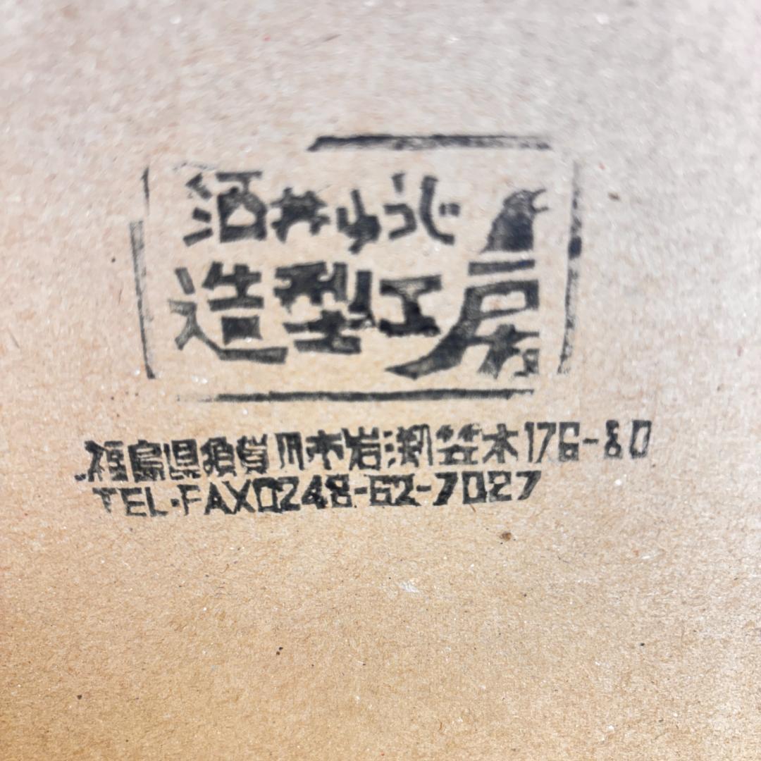 未使用　酒井ゆうじ造型工房 30cm ゴジラ2016 シン・ゴジラ　キット