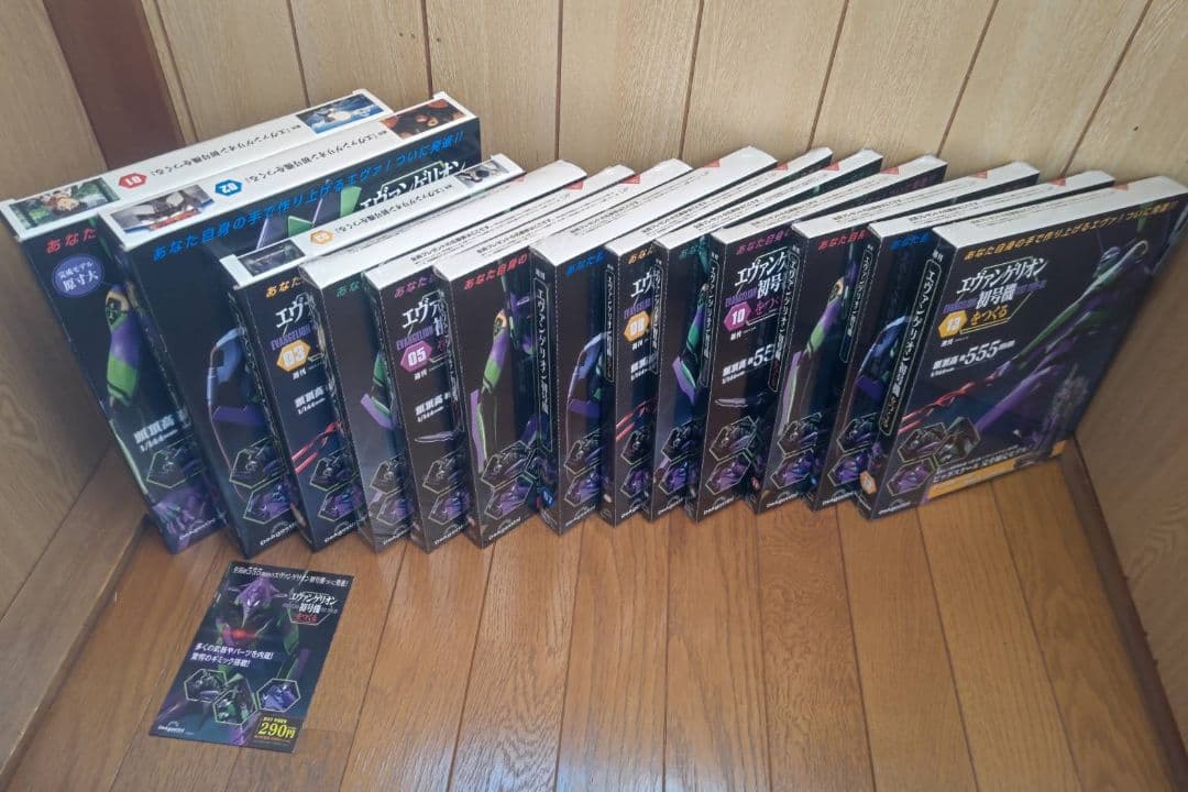 新品未開封 デアゴスティーニ エヴァンゲリオン 初号機1〜13巻 模型