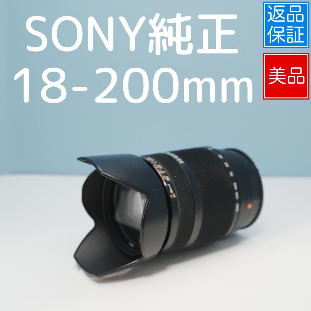 Sony FE 24-105mm F4 G OSS レンズ (水没)