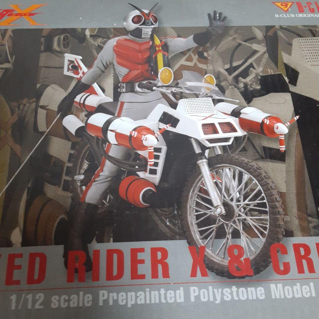仮面ライダーX&クルーザー 抽選販売】S.H.Figuarts 仮面ライダーX & クルーザー セット | 仮面