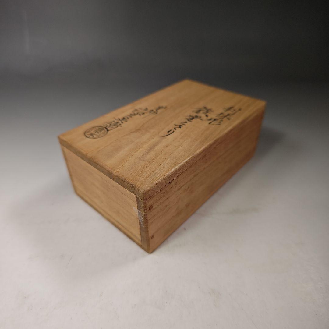 イ490 『釜師 高木治良兵衛』『利休形鉄釜くさり 鉄丸捩大