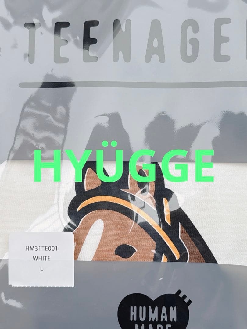 HUMANMADE ヒューマンメイド GRAPHIC T-SHIRT 干支 馬 - メルカリ