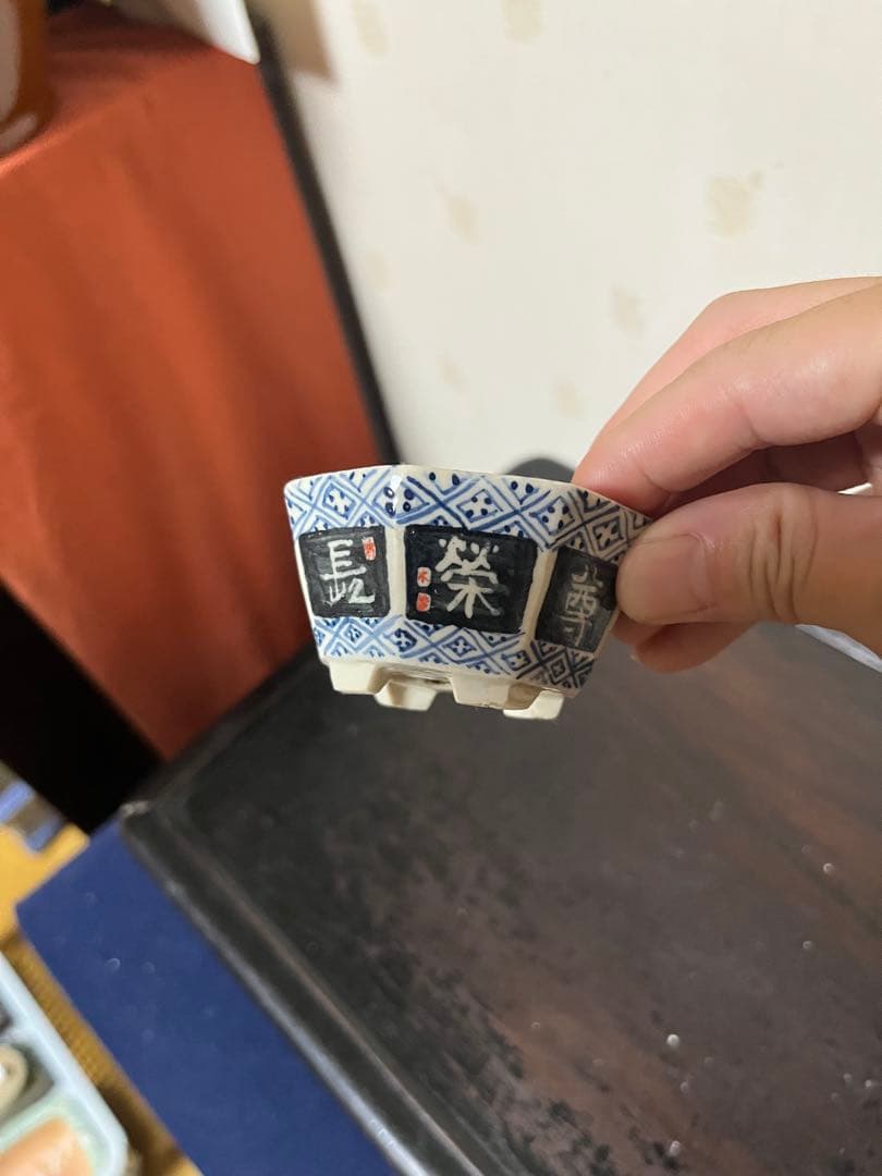 489 盆栽 盆栽鉢 植木鉢 和鉢 不明