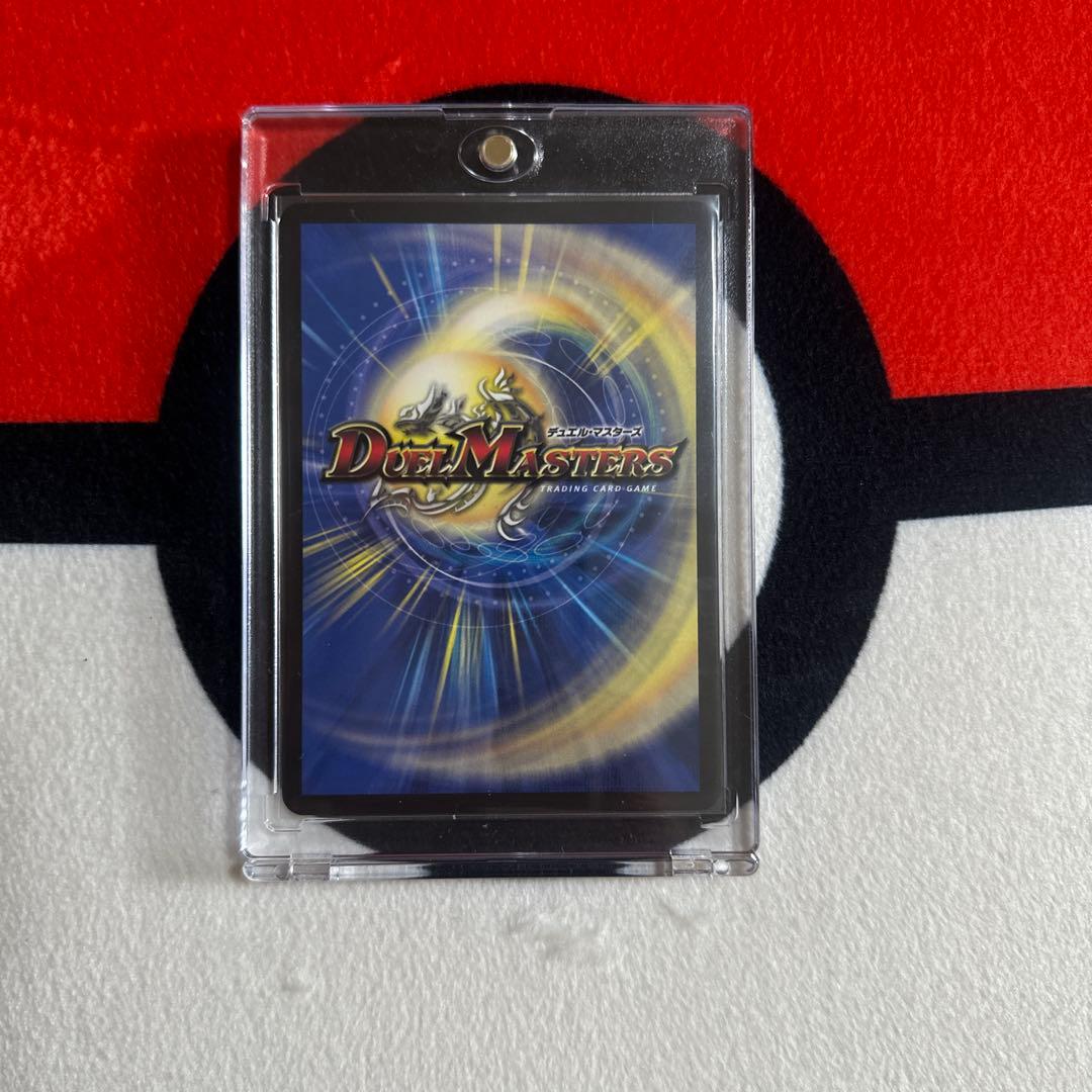 デュエマ 禁断竜王 ボルバルエイト 金トレジャー