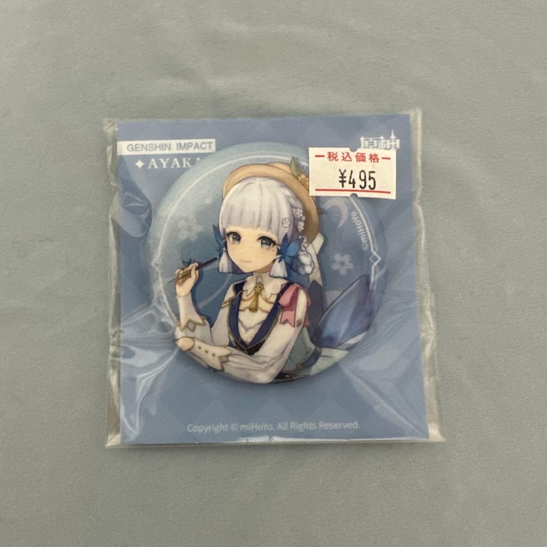 原神 神里綾人 コレクションセット　11点まとめ