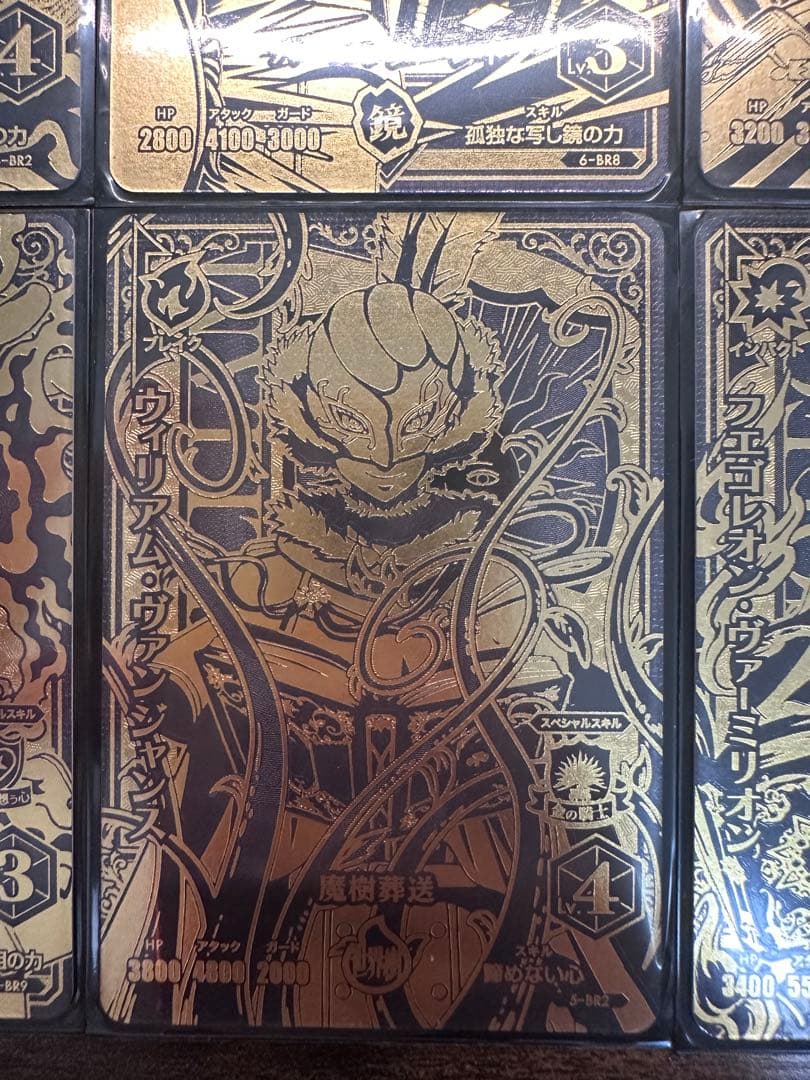 ブラッククローバー グリモワールバトル BR 6弾