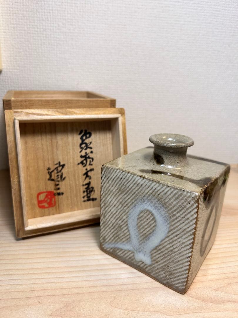 御専用　おもち様　島岡達三　一輪挿し 御専用 おもち様 島岡達三 一輪挿し 御専用 おもち様 島岡達三