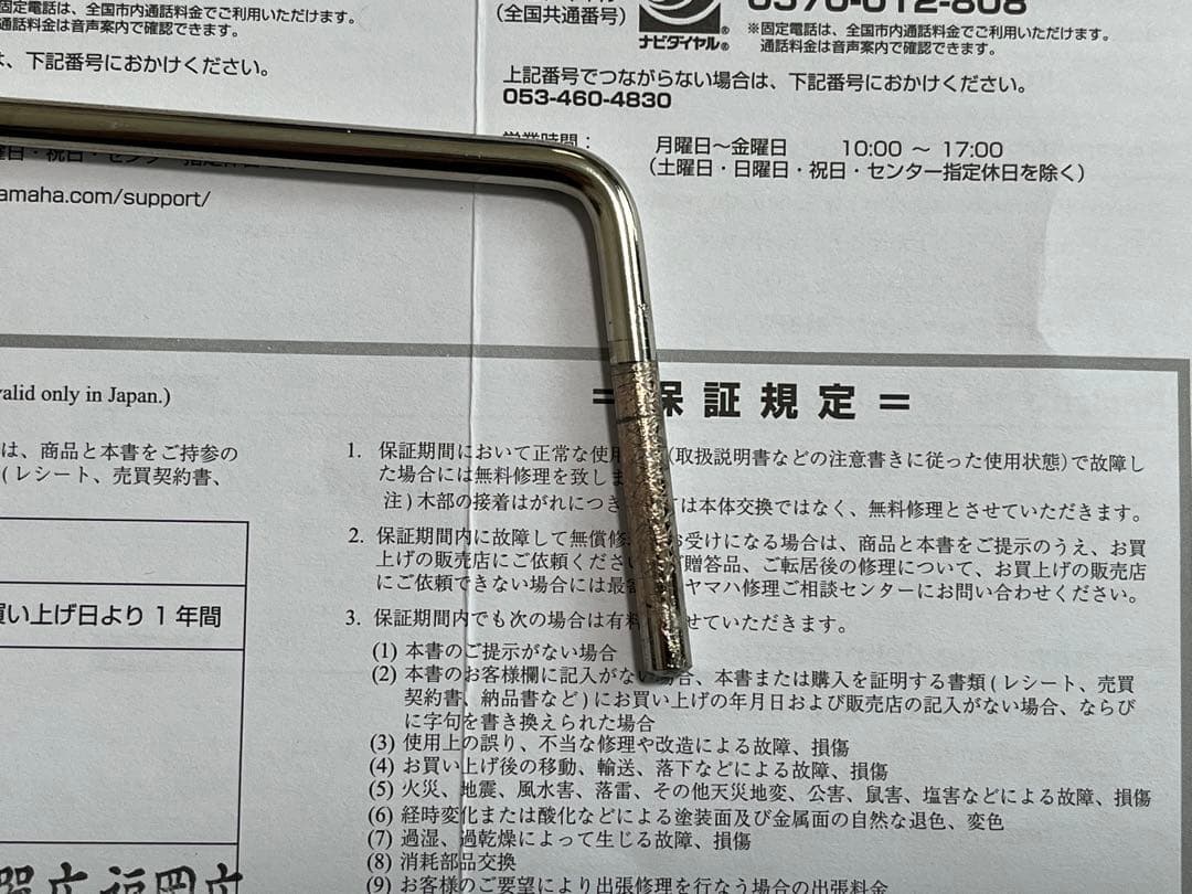 HARUパシフィカ　PAC612VIIFM RTB