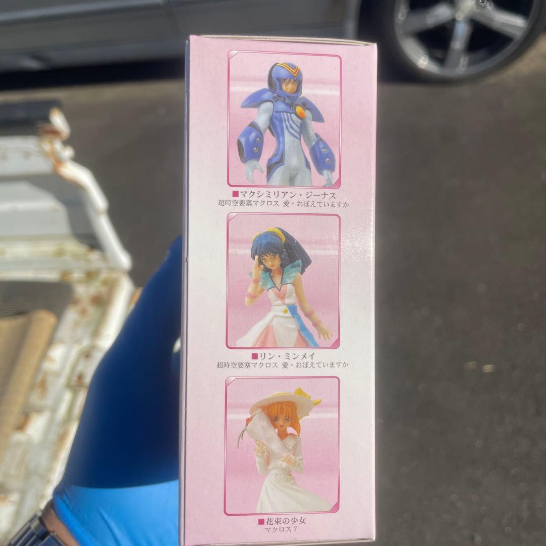 CM's マクロスコレクション Part 3 シーエムズ 未開封品　希少品