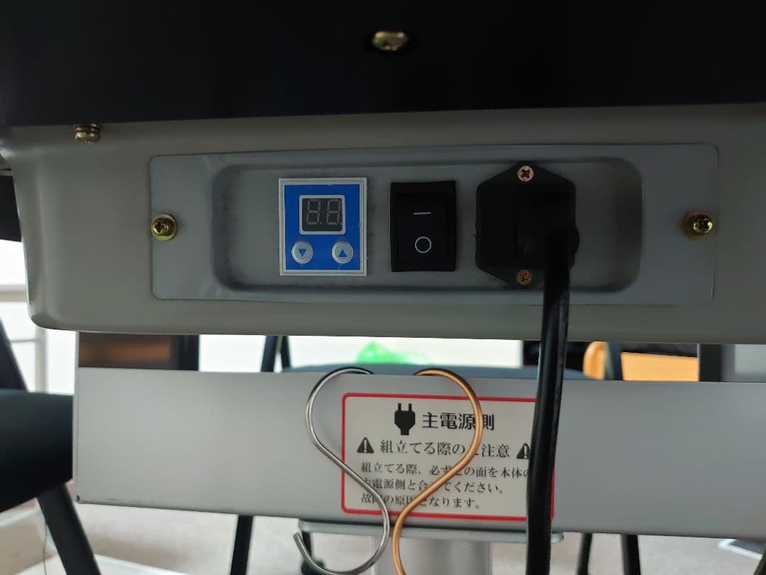 AMOS JP II 2 麻雀テーブルセット